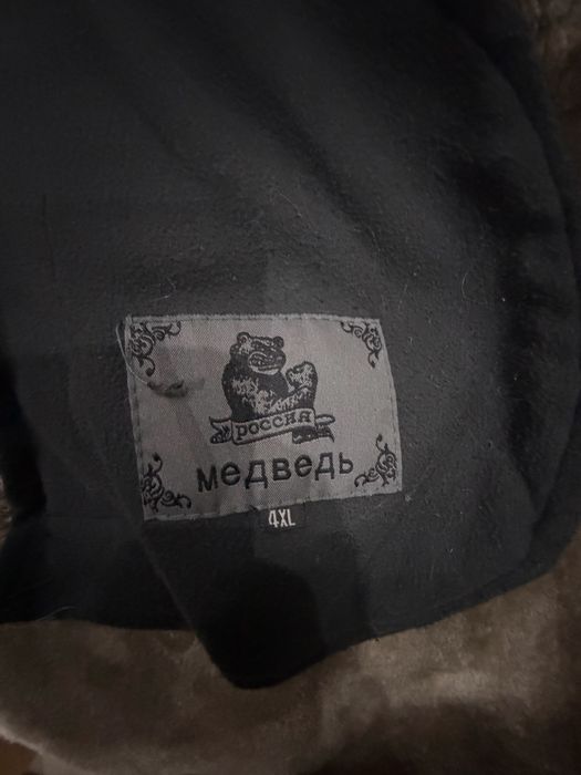 дубленка МЕДВЕДЬ российская