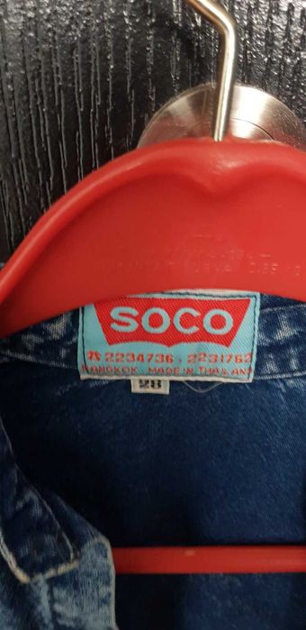 Дънкова риза с дълъг ръкав