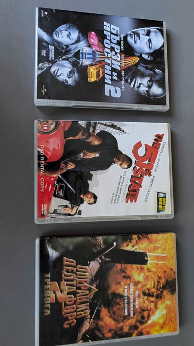 Три филма на DVD
