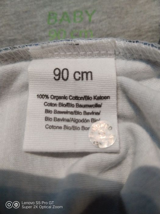 НОВО спално чувалче за 90см