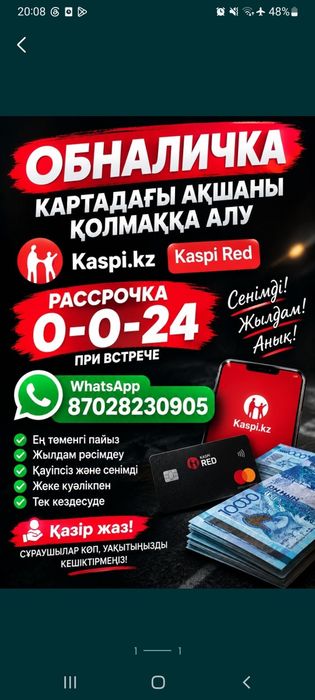 Услуги по фин пиши