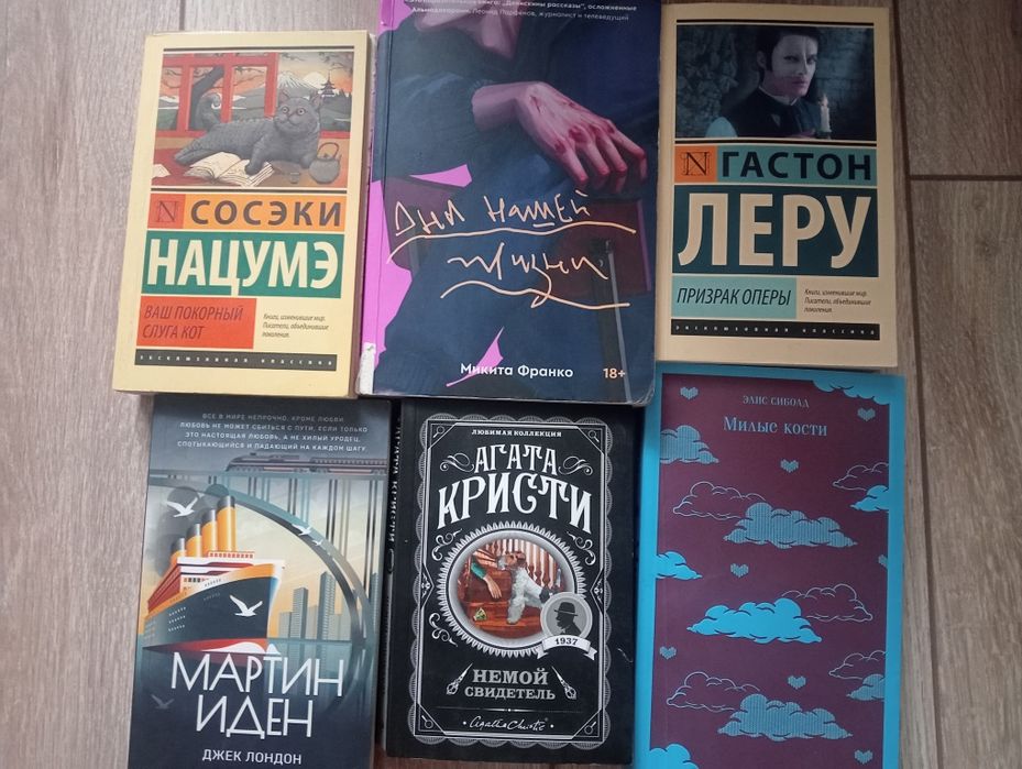 Книжки по 500 тг