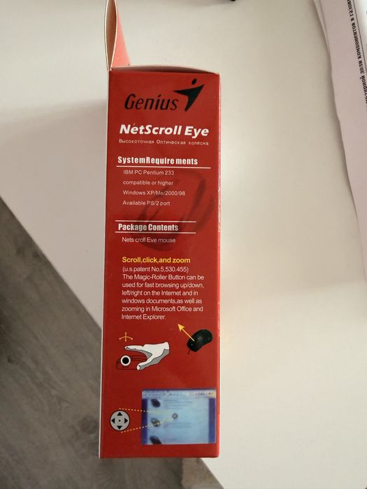 Компьютерная мышь