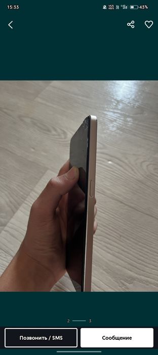 Продам, не дорого