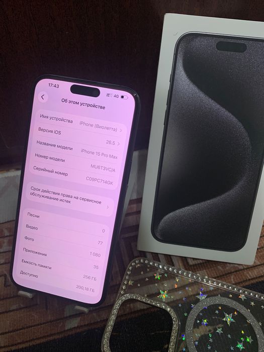 Iphone 15 pro max 256gb