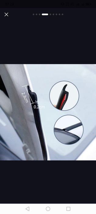 Автомобильная резиновая уплотнительная лента