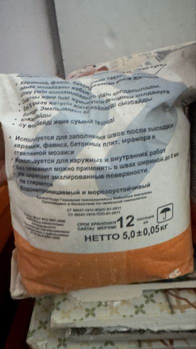 Затирки для швов
