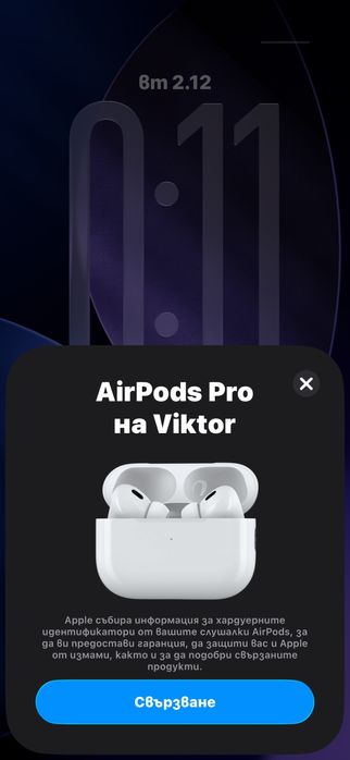 AirPods Pro 2(gen) Спешно!
