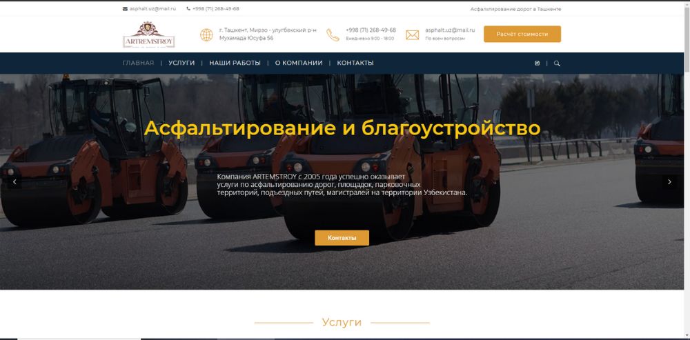 Реклама в интернете SEO, SMM, Медиа маркетинг