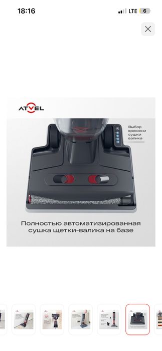 Пылесос ATVEL F16 ULTIMATE серый