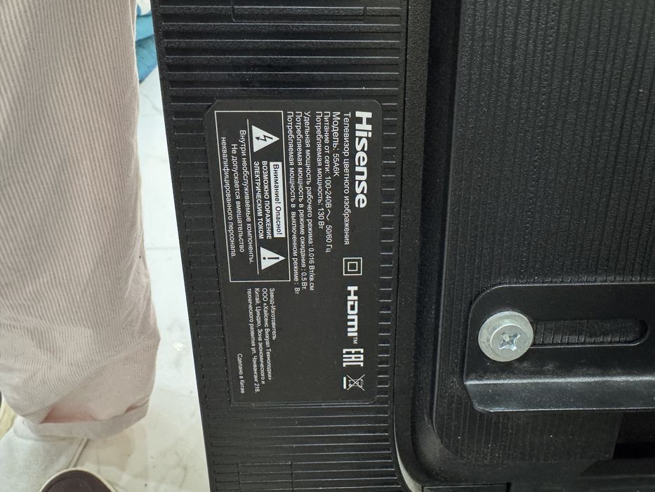 Телевизор hisense назапчасти