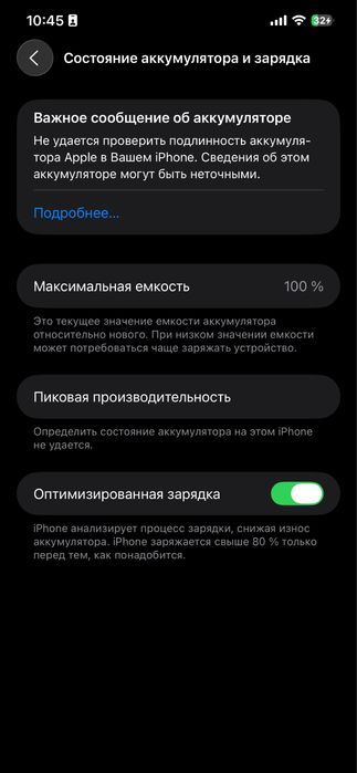 Iphone 12 pro max 256 gb