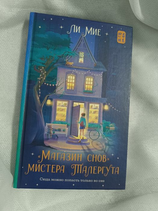 Книги по 1850 ,,