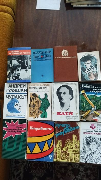 Продавам книги...