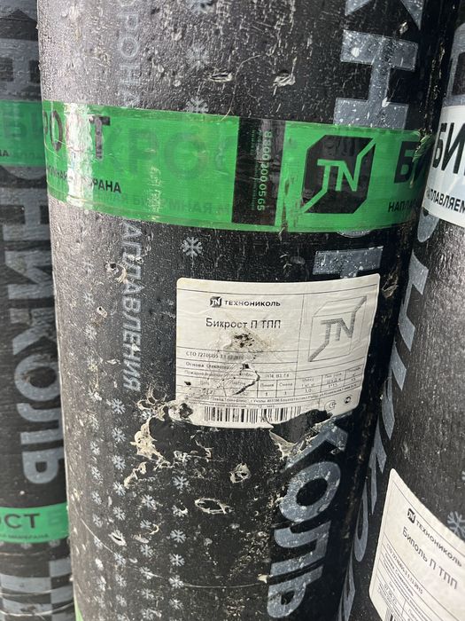 Руберойд стеклоизол биполь бикрост