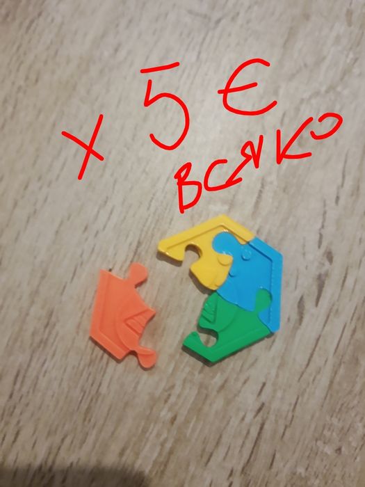 Лабкойн различни модели и цени