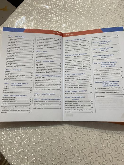 Книги Ент(УБТ) | Полный комплект (4 книги) | Educon