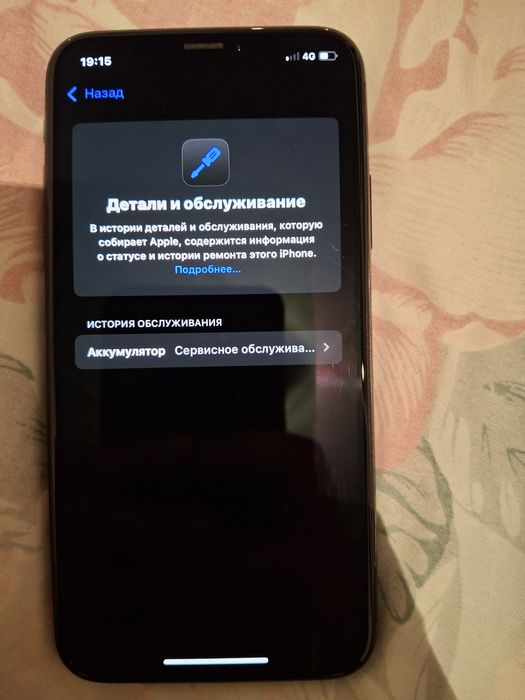 iphone x s Сатылады