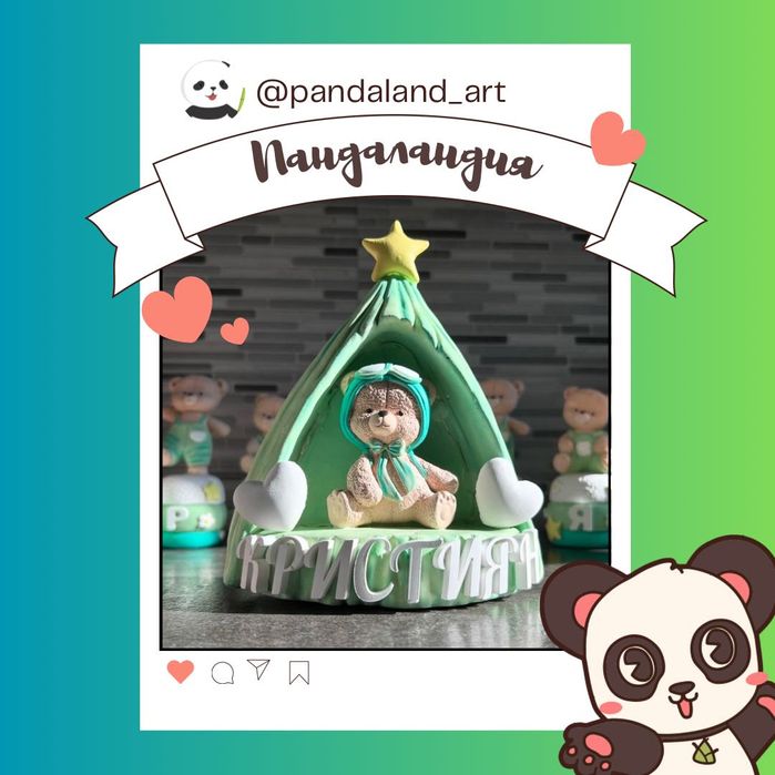 Ръчноизработена лампа с Мече