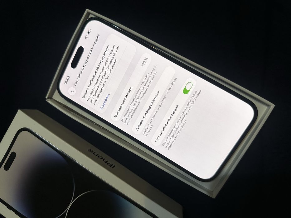 iPhone 14Pro Max 1TB