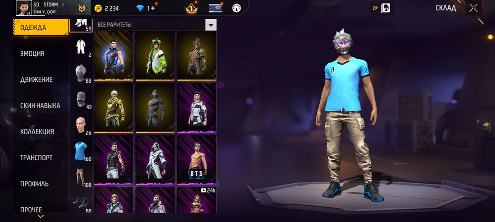 Продам фри фаер аккаунт