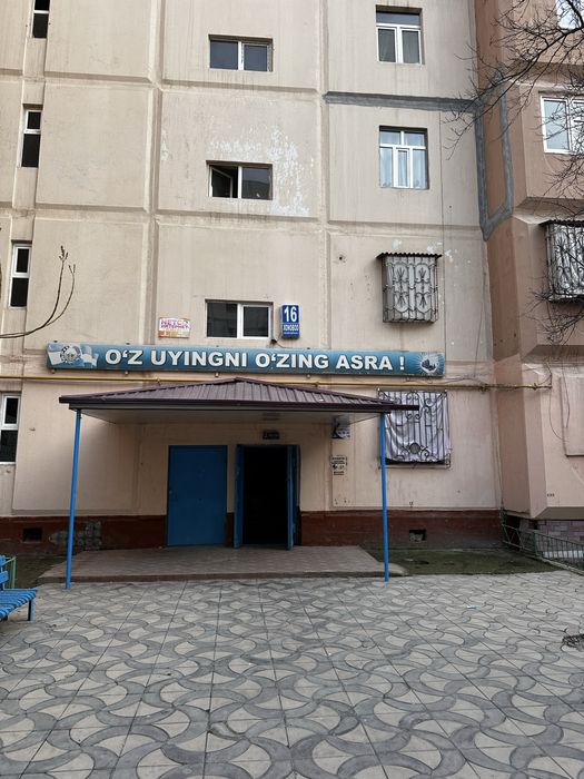 Продается квартира