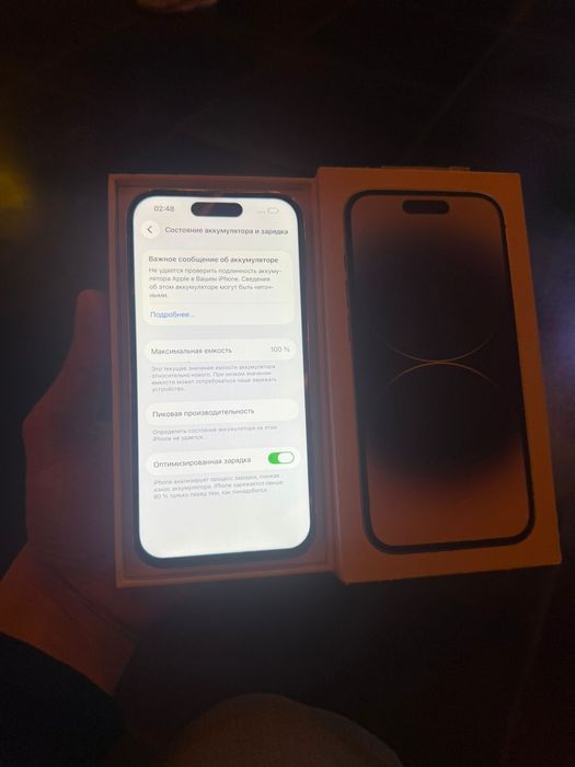 Айфон 14 про  отличное сост