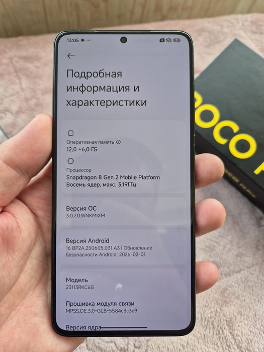 Poco F6 Pro 12/512 гб (8Gen2)