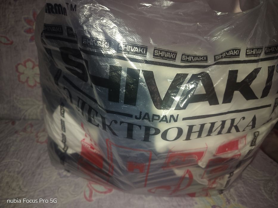 Школьные вещи для мальчиков