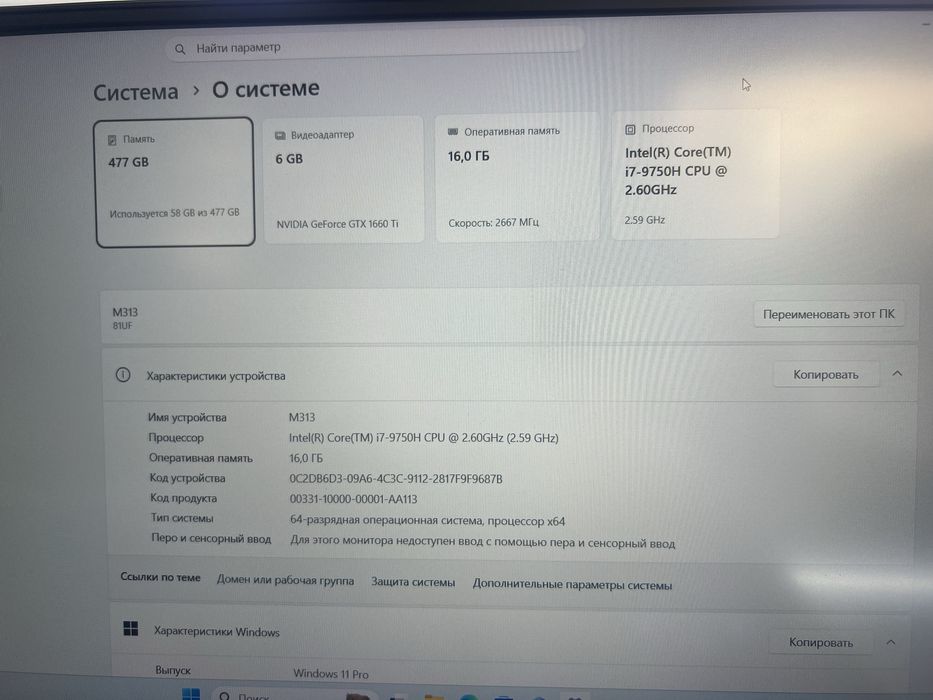 Продается ноутбук Lenovo Legion