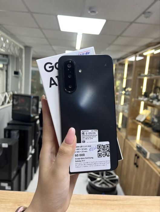 Samsung Galaxy A17