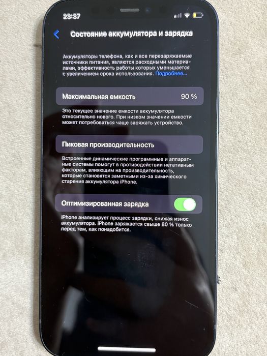 Продам айфон 12