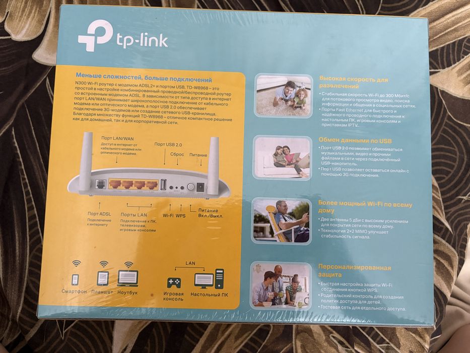 Wi-Fi роутер TP-Link TD-W8968 N300
