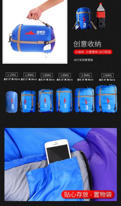 Спальный мешок