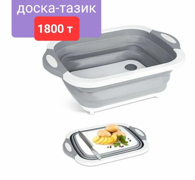 Распродажа товара
