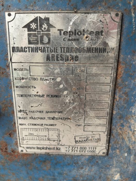 Теплообменник для дома