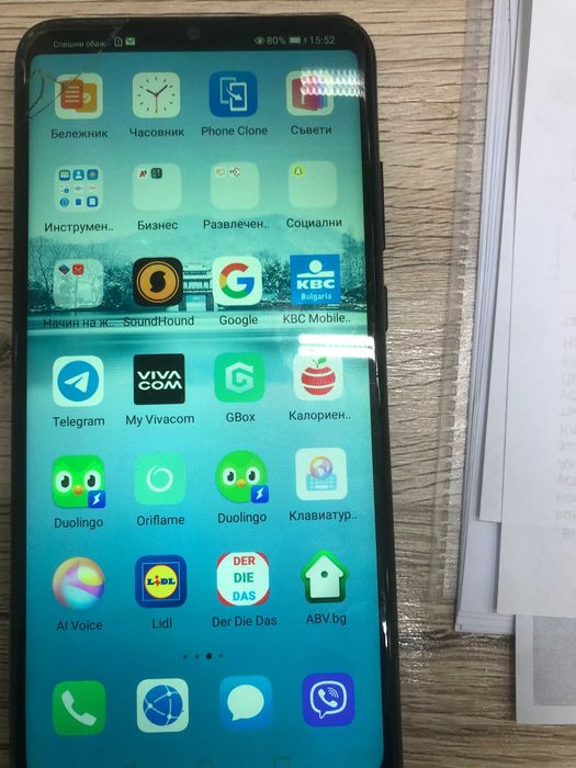 Телефон Huawei Y6p | 64GB / 3GB RAM