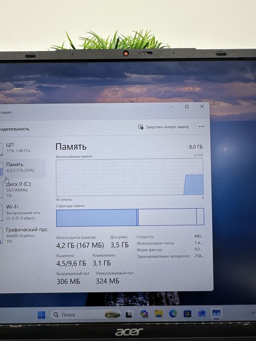 Acer Lite 14 core 3-N3