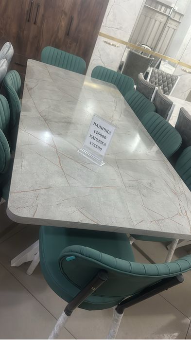 Стол стуля комплект