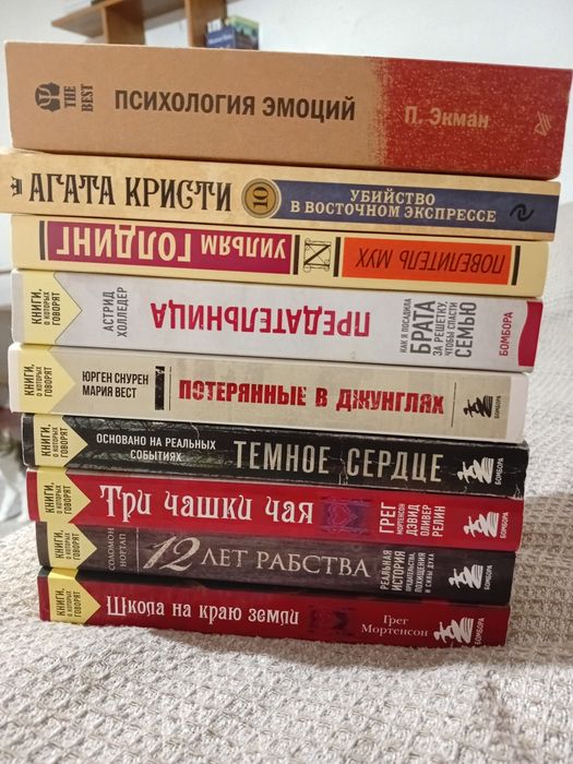 Книги в отличном состоянии