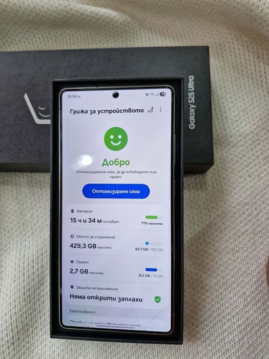 Samsung s25 Ultra 512gb