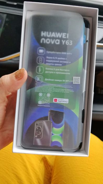 Новый HUAWEI nova Y63