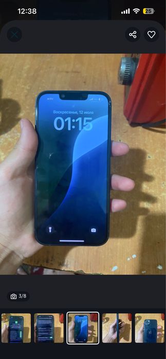 iPhone13 сатам.