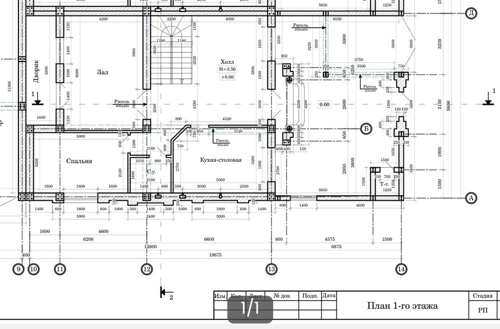 Xasanboy 2 sotik 6 xona