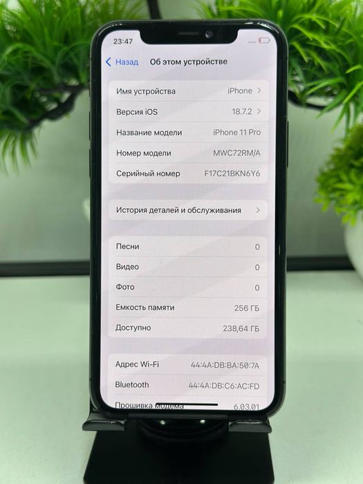 Iphone 11 Pro 256 gb