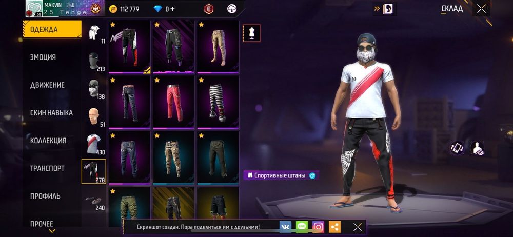 Акк алам деушілер болса ал  3000