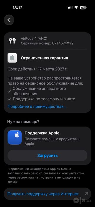 Airpods 4 ANC (original, global)
