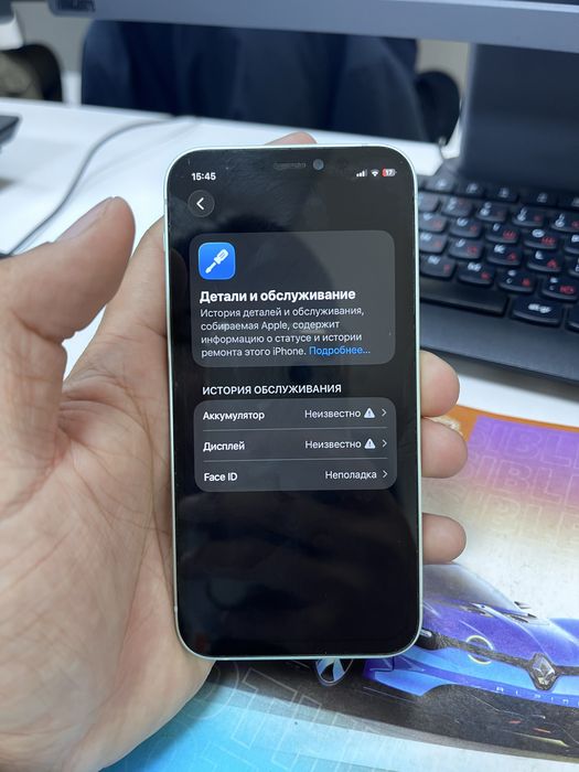 Iphone 12 mini Обмен