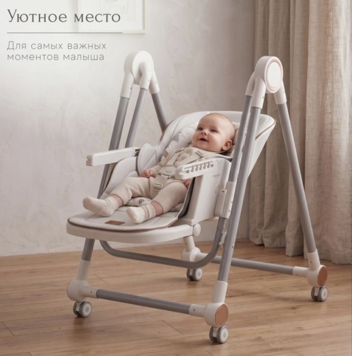 Продам детский стульчик для кормления