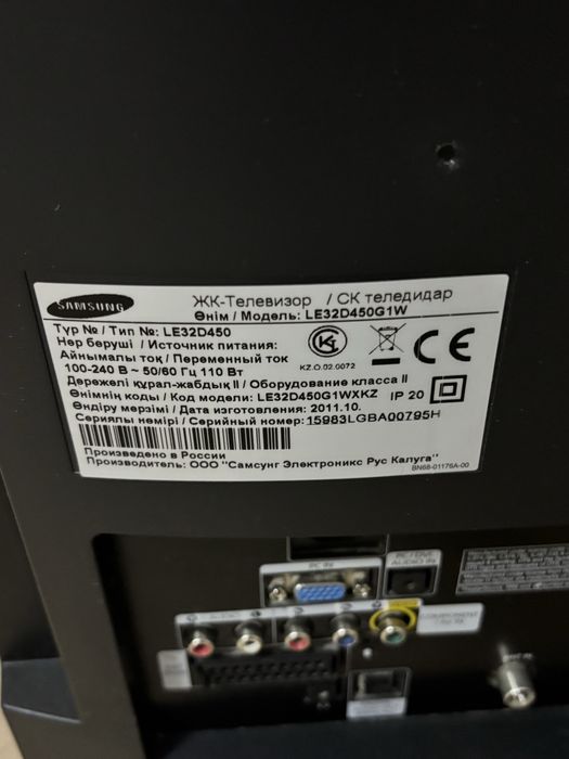 Срочно! Недорого! Телевизор SAMSUNG